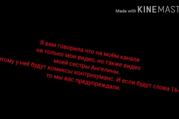 Kraken в россии