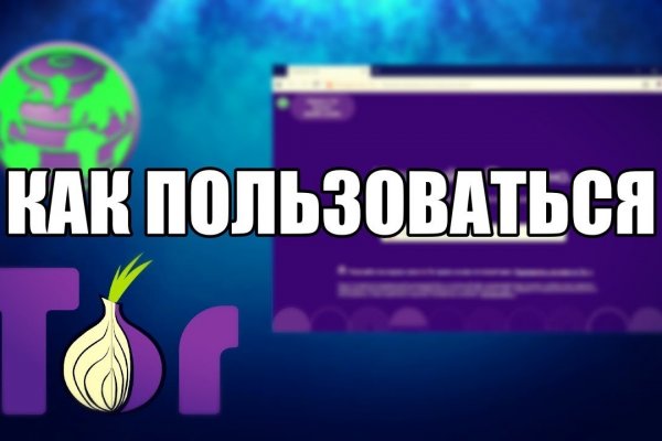 Ссылка на кракен kr2web in