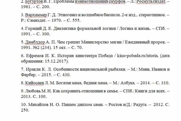 Прямая ссылка на кракен