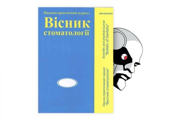 Как пополнить баланс на кракене