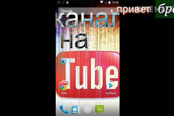 Как зайти на кракен в торе