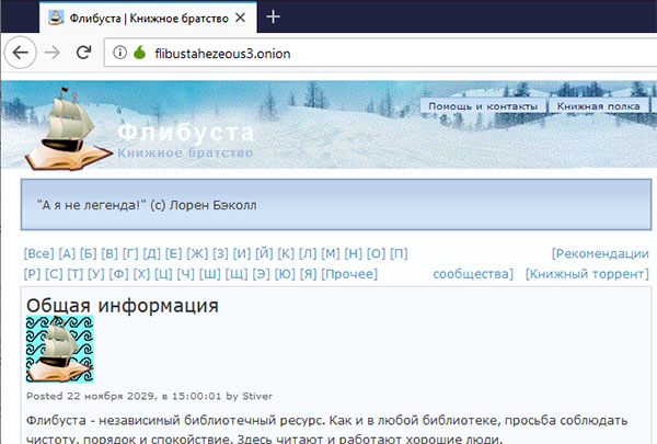 Кракен официальная kr2web in