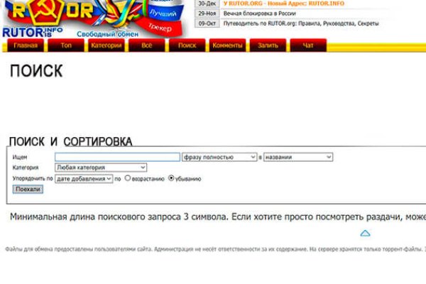 Кракен через браузер