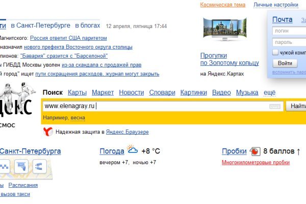 Не зачисляются деньги на кракен