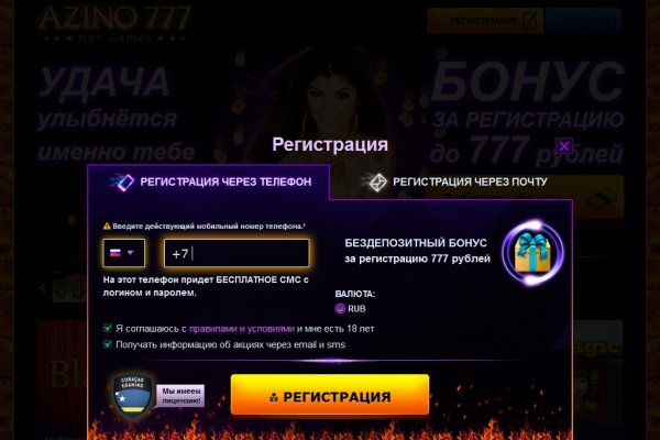 Кракен рабочее зеркало