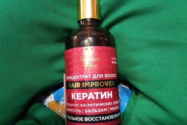 Кракен onoin