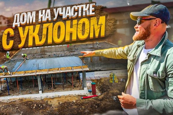 Кракен это даркнет