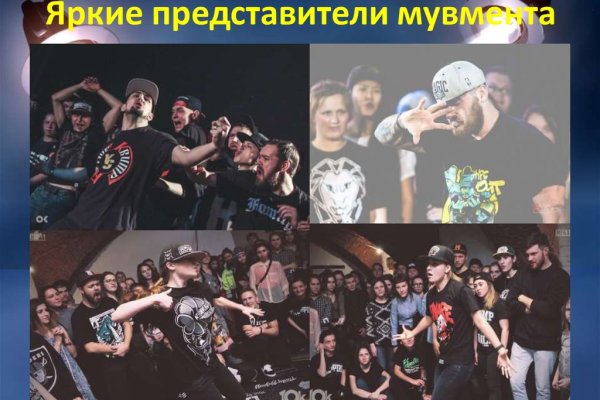 Ссылки на кракен com