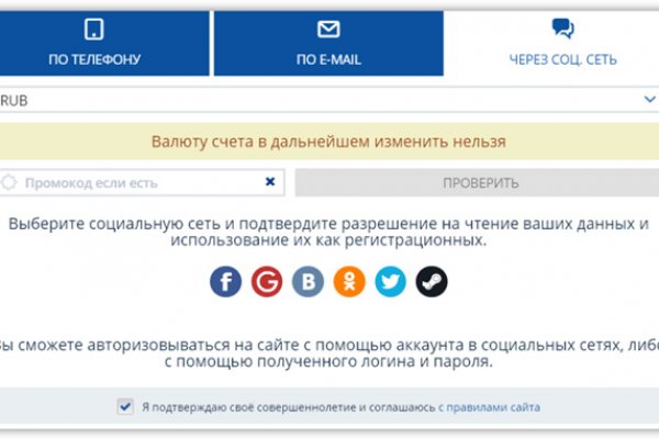 Кракен вход на сайт