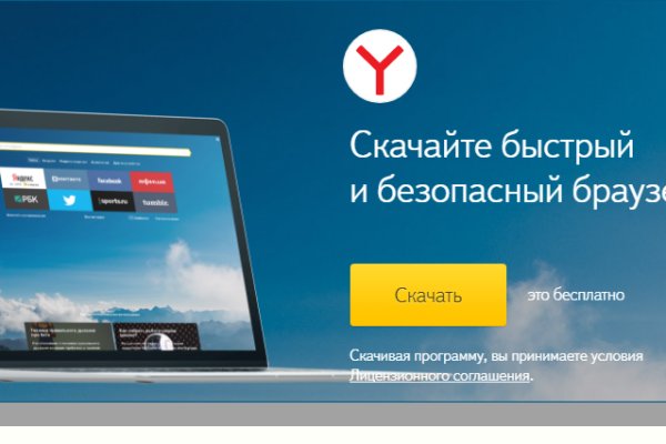 Как зайти на кракен с айфона