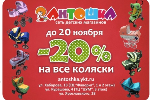 Кракен onoin