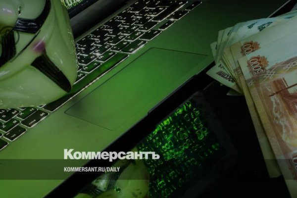 Как попасть на сайт кракен