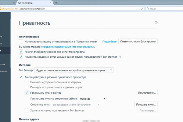 Kraken это что такое