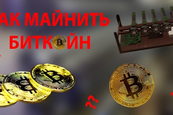 Кракен маркет что это