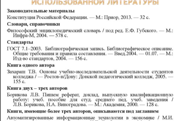 Кракен зеркало сайта vtor run