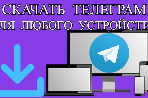 Вход на кракен