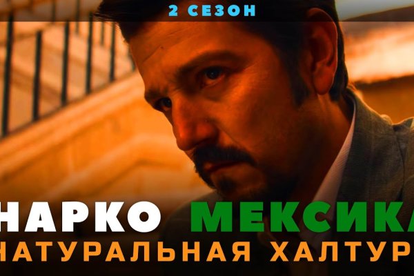 Кракен маркет что это