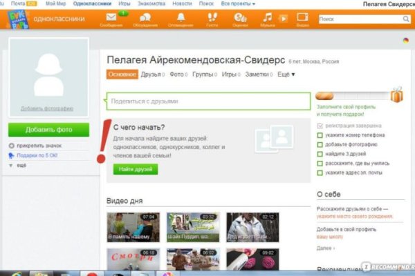 Ссылка на кракен официальный сайт