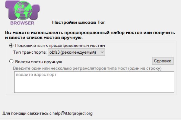 Ошибка на сервере кракен
