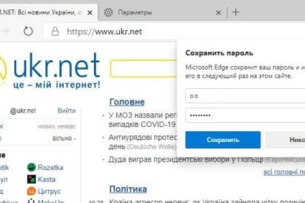 Kraken darknet market ссылка