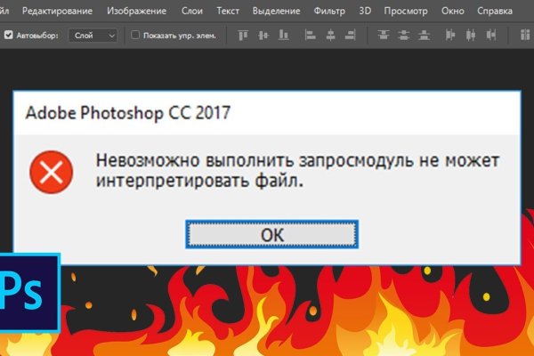 Зеркало kraken krakens16