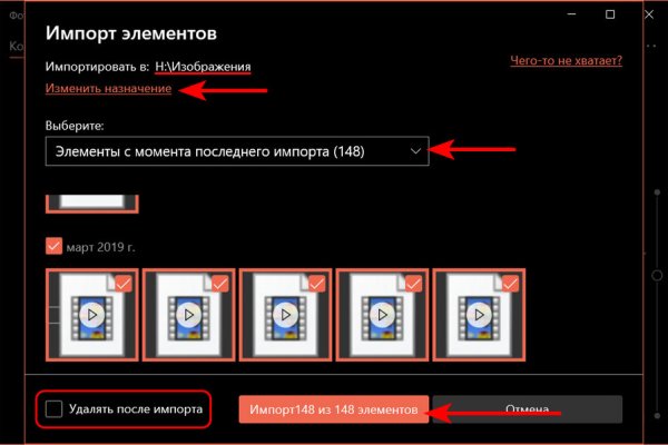 Как восстановить аккаунт на кракене