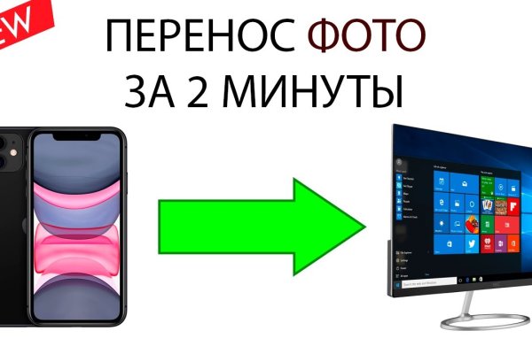 Кракен вывод средств