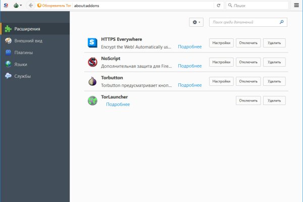 Kraken https