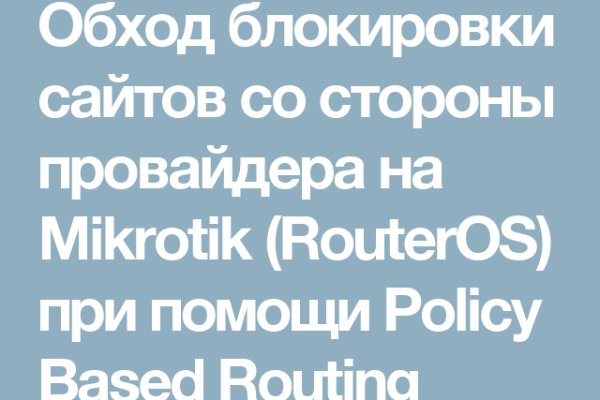 Даркмаркет кракен