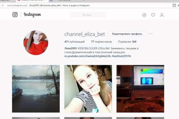 Как найти официальный сайт кракен