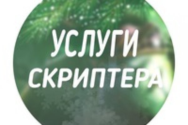 Ссылка на кракен тор kr2web in