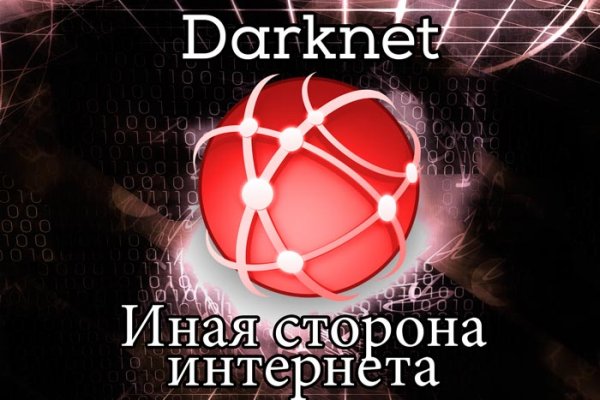 Kraken ссылка tor официальный сайт