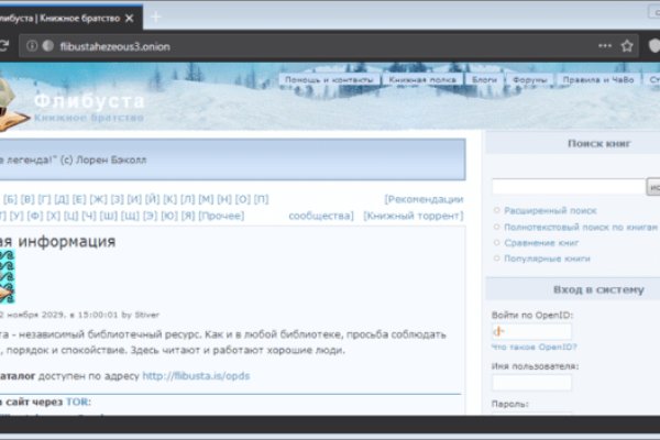 Официальная ссылка на кракен в тор