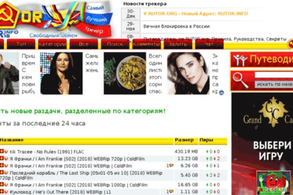 Kraken официальный сайт ссылка