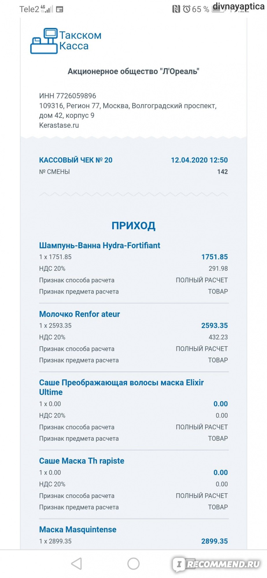 Маркетплейс кракен kraken darknet top